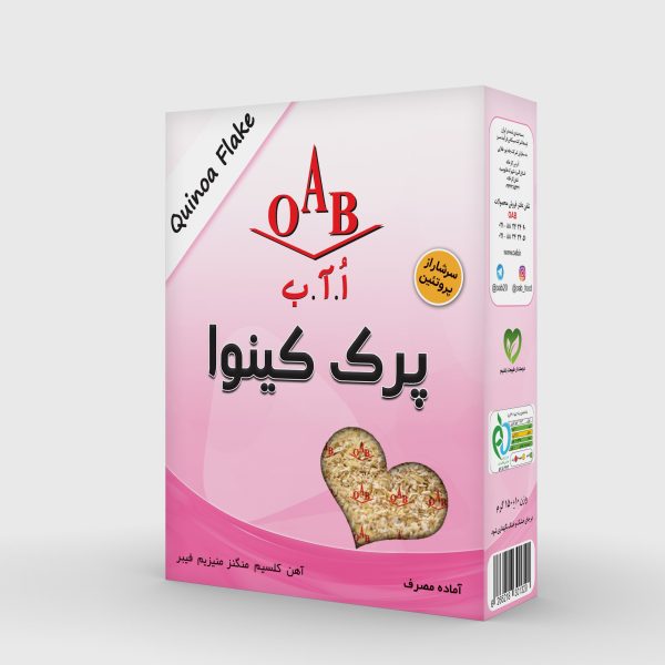 پرک کینوا-OAB