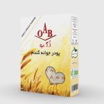 پودر جوانه گندم-OAB