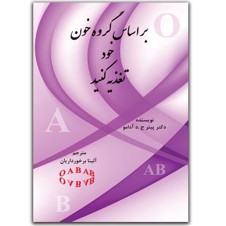 Book-taghzieh