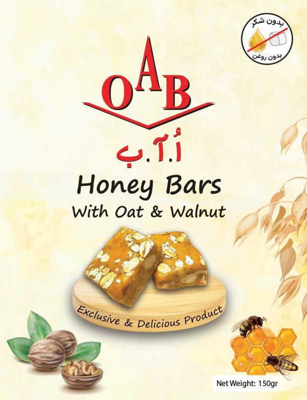 عکس-لوز-عسلی-oab-3