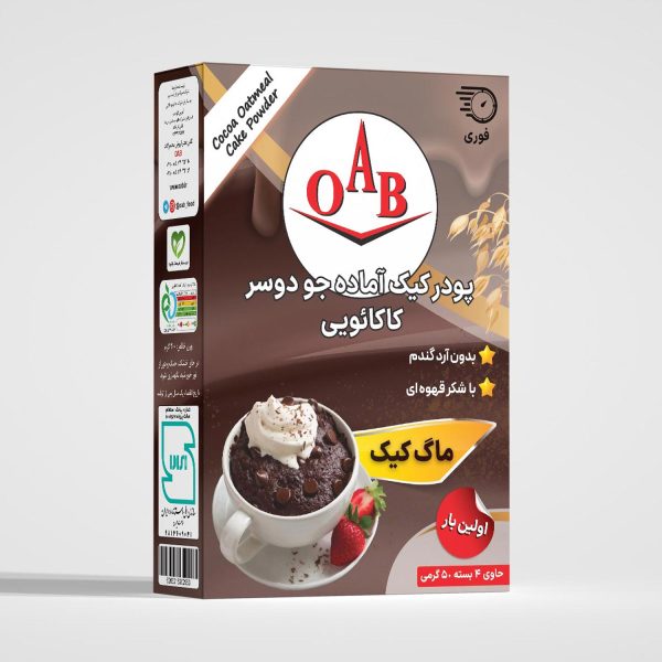 پودر ماگ کیک آماده جو دوسر کاکائویی OAB